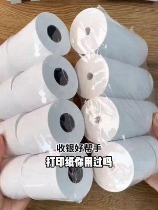 50卷热敏纸80x80收银纸57x50收款机后厨打印纸80mm外卖超市小票纸