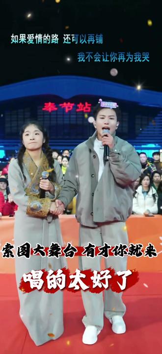 索图大舞台有才你就来!#索图大舞台直播 #丢了幸福的猪 @索图