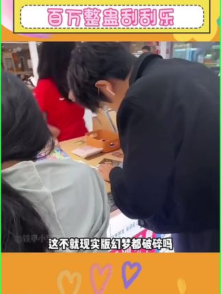 咱就是说,这点损招真的都用在老百姓身上了#万万没想到 #整蛊 #玩个很新的东西 #有趣