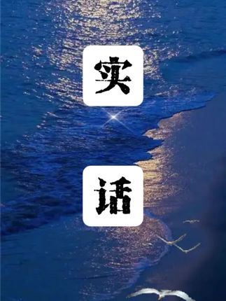 百年世家#赖世家