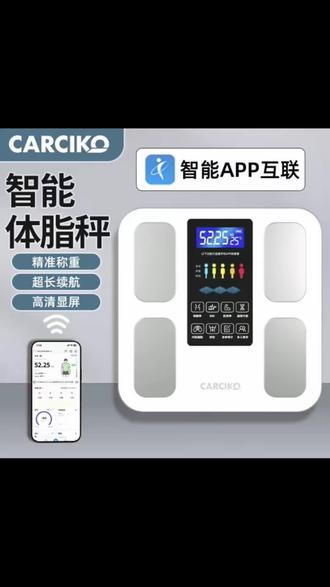 #好物推荐 #体脂秤 家用精准称重智能测脂体脂秤智联健身体重秤推荐电子秤检测#家用好物 #体脂秤推荐 #体重秤