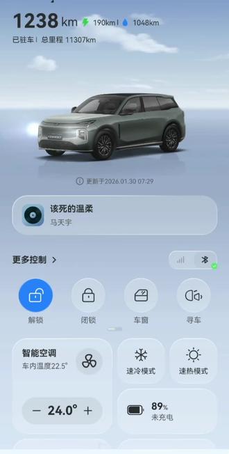 好日子好日子!喜大普奔!我的Q07更新1.5.0啦,还可以设置壁纸啦,也有爱奇艺腾讯这些主流视频APP和汽水音乐了#长安启源Q07 #爱奇艺 #ota #腾讯视频 #汽水音乐