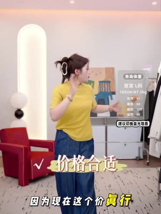 裂渡宣宣 采用圆领设计,修饰脸型的同时让颈部线条更优美。正肩剪裁贴合肩部线条,展现自然肩型,避免松垮感。袖长加长,不紧手臂,能修饰手臂最粗的地方,部分款式可能还有独特的印花或字母图案,为整体造型增添俏皮感。#秋冬适合懒人的搭配套装