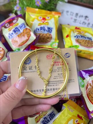 哈哈哈!!!好运真的降临到我的头上了!现在买干脆面箱箱有黄金!赶紧闭眼冲!!!#皮皮庆的神秘包裹#皮皮庆的隐藏彩蛋#万万没想到#快来快来呀