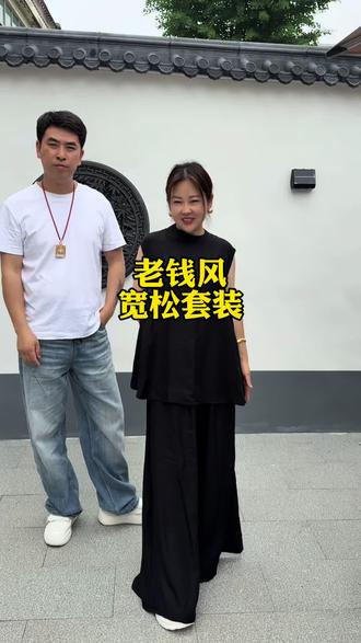 姐妹们,这套老钱风套装真的太绝了!它是无袖的设计,上身很凉快,而且还是宽松版型#老钱风 #女士套装#强烈推荐