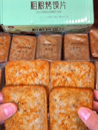 酥酥脆脆好吃又健康的粗粮烤馍片!配料干净老人小孩都可以放心吃!#烤馍片 #粗粮 #追剧小零食