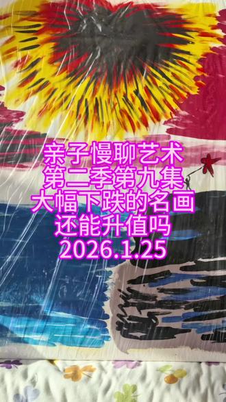 潮白河神,原创绘画!