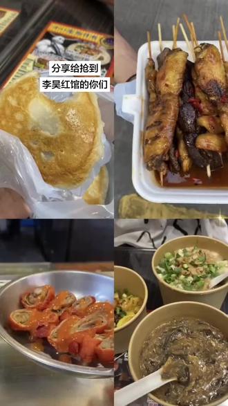 把23年去香港的美食拿出来了,大家可以参考 #香港美食 #李昊 #李昊红馆