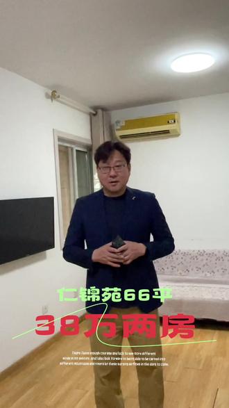 卸甲甸地铁口,仁锦苑装修两房#同城好房#实地拍摄 #南京大厂 #仁锦苑