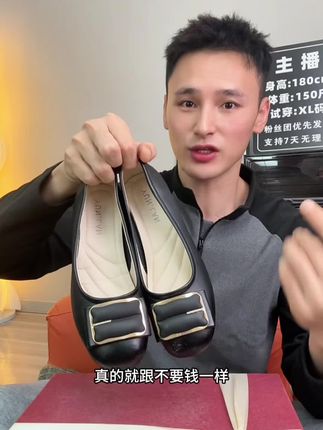 #只做高品质 #鞋子穿搭 #舒适百搭 #百搭款