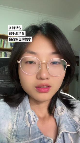 豆包万能 有些问题问豆包就能了解个七七八八的了
2026.5.12 21:11