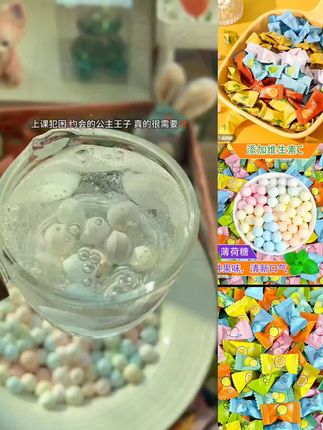 【抢190颗】清新口气无薄荷糖接吻糖果香招待糖果维c清凉爽口 #无薄荷糖 #清新口气 #招待糖果