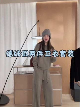 衣服,是走进秋天最美的方式。你的秋天会是哪种色调? #小个子秋冬穿搭 #早秋穿搭三分钟出门不是梦 #秋冬穿搭新鲜感在线 #这个秋天被琥珀系治愈了 #谁能拒绝舒华cleanfit风