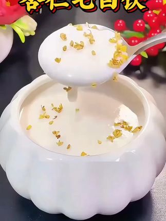 这个杏仁七白饮热水冲泡一分钟就可以吃了,香浓丝滑,入口满满的杏仁香味#早餐吃什么 #饱腹感超强的早餐 #夏日饮品 #营养早餐每一天