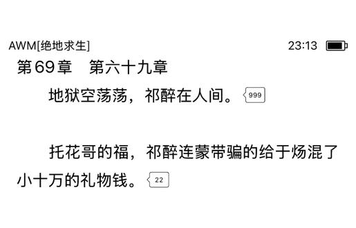 #AWM绝地求生#祁醉于炀