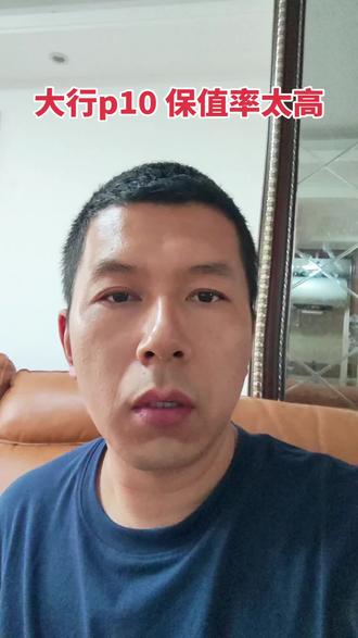 大行折叠自行车p10保值 #买折叠选大行