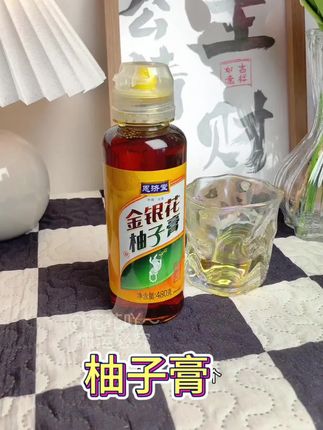 三伏天爱吹空调的不爱喝白水的就来试试这个柚子膏,酸酸甜甜的让你爱上喝水!#柚子膏 #恩济堂柚子膏 #爱上喝水 #便宜好物