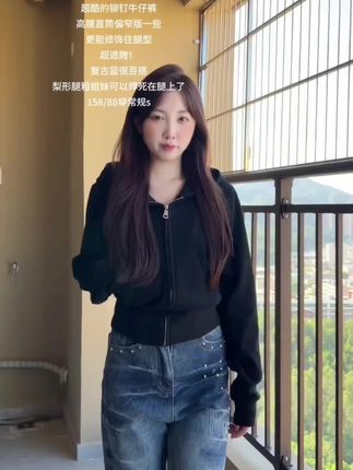 美式复古铆钉水洗闪电直筒牛仔裤子女设计感做旧辣妹阔腿拖地长裤#阔腿#辣妹#设计感#直筒#复古