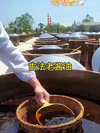 0添加古法老酱油到手4斤大缸酿晒炒菜凉 拌调味家用生抽#强烈推荐 #只需8.88元到手4斤