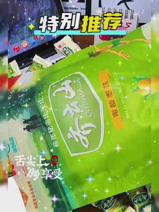 齐云山南酸枣糕 460g+40g 酸甜健康小零食 # 临期食品 # 枣糕 # 追剧小零食 # 办公室零食 # 巨巨巨划算