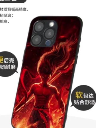 哪吒适用苹果华为荣耀小米红米OPPOvivoIQOO真我一加三星魅族黑鲨#手机壳