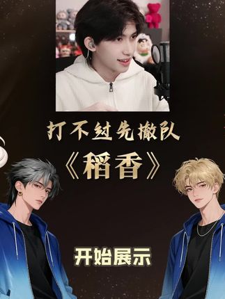 哈哈哈#x计划 #声控