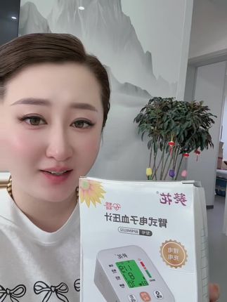 #好产品一起分享 #强烈推荐 #必备 #每日分享 #葵花臂式电子血压计