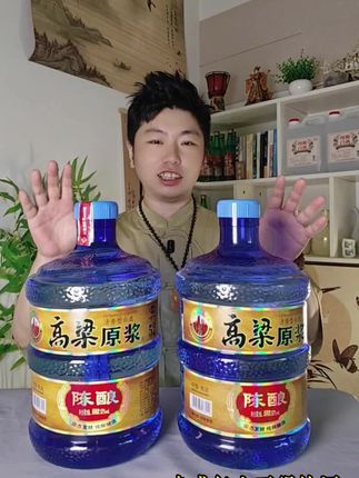 高粱原浆酒大桶装,有四个度数可以选择,趁着活动划算别错过#白酒 #口粮酒 #纯粮白酒 #纯粮酒 #好喝不贵