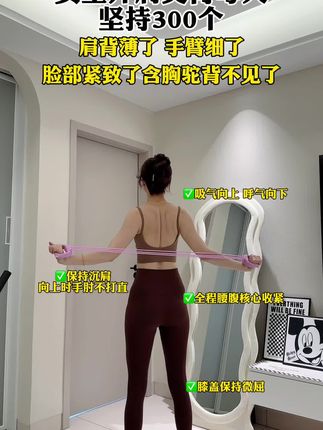 女生开肩美背瘦后背,初学者女生15磅(二管),进阶者调到4-6管,从入门到高阶这一根就足够了!#居家锻炼 #美背系列#拜拜肉 #少女背#少女背