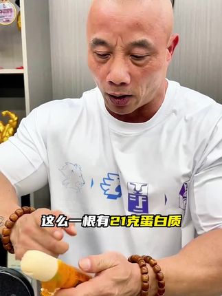 被这款孜然味鸡肉肠馋到睡不着!管理期吃它太幸福,外皮QQ弹弹,内里肉香混着孜然香,每口都是大满足~#一健成名#胖棍鸡肉肠#管理期#你的秋日美食正在派送中