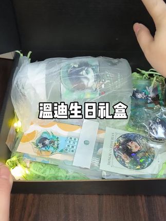 温迪来咯,看看有没有你推?#原神周边 #二次元 #谷子 #开箱 #温迪