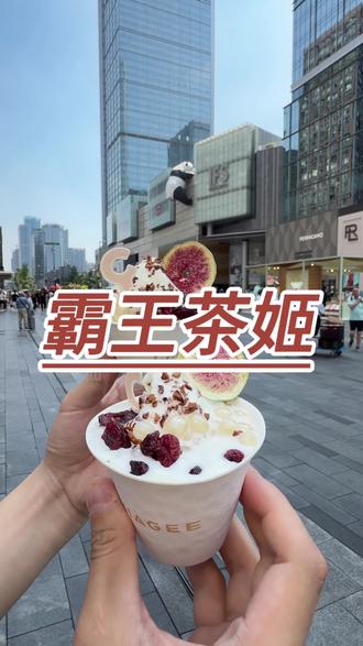 霸王茶姬新品geelato,快来买!#霸王茶姬 #霸王茶姬新品上线 #成都小杜