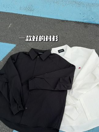 #vlog日常 #ootd穿搭 #强烈推荐 #今天穿什么 #早秋衬衫