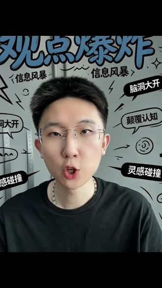 沪金惊现“乌龙指”#沪金 #金融 #理财 #财经