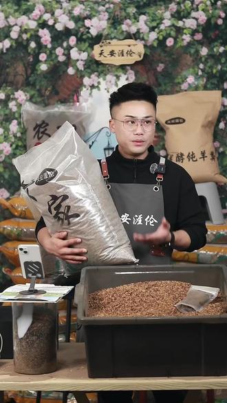 为什么很多卖发酵稻壳的按斤卖不按升卖,因为按斤卖的可以含水!#发酵稻壳 #稻壳 #腐熟稻壳 #发酵稻壳改良土壤 #松土