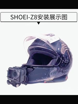 TUYU摩托车头盔下巴支架SHOEI X15 Z7 Z8 铝合金Gopro11骑行配件