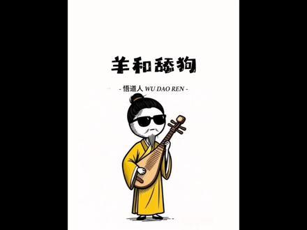不要以为自己就是那个例外的人。#人生感悟
#精神状态belike #哲学 #心理学#清醒