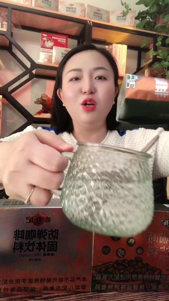 年关进入倒计时!我的快乐全靠防弹咖啡撑着~生椰拿铁风味简直戳中我心巴,没有半分酸涩苦感,一杯下肚解馋又顶饱,早晚来一杯,状态时刻在线!#自律生活 #防弹咖啡推荐 #过年必备#防弹咖啡 #种草