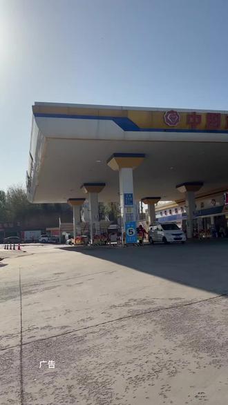 车友们注意啦 #汽油总优惠约1元/升