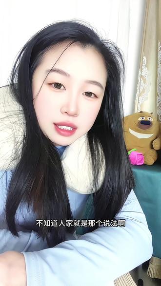 #热门 地域不同,叫法也不一样,你们那里 结婚后管老公叫什么?#老公的不同叫法 #称呼