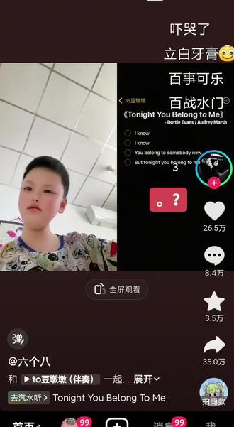 小妹妹你很牛逼,克拉斯呀