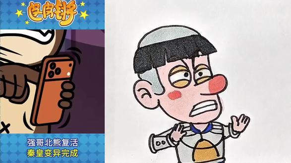 奇异的丧尸皇#简笔画 @抖音小助手 @抖音创作者中心 @抖音青少年