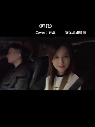 他想要飞 拜托别让他受太多的罪