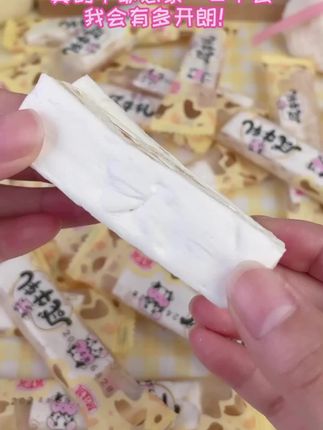 咸牛轧糖正宗花生牛轧糖手工解馋小#零食#美味#香甜#过年#糖果
