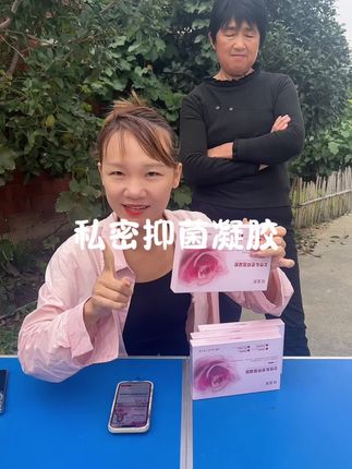 这个私密抑菌凝胶真的谁用谁夸好,成分安全用着放心,而且还可以试用,如果有我说的这种情况的姐妹抓紧用起来#私密健康 #好物推荐🔥