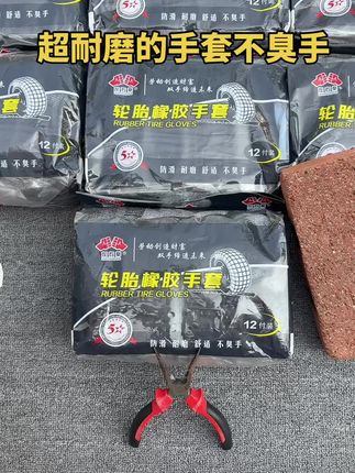 超耐磨的手套不臭手#劳保手套 #手套 #劳保耐磨手套推荐 #工地手套耐磨 #橡胶手套