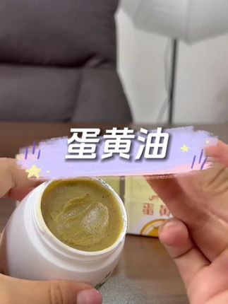 #当我娃睡着以后的样子 #蛋黄油的功效和作用 #热门推荐