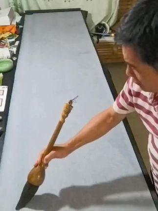 #毛笔字练习 《育曦教育》