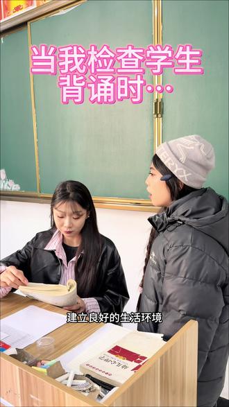 油腻大王已“现世” #创作灵感 #老师和学生 #班主任 #当班主任的痛苦谁能懂 #趣dou校园