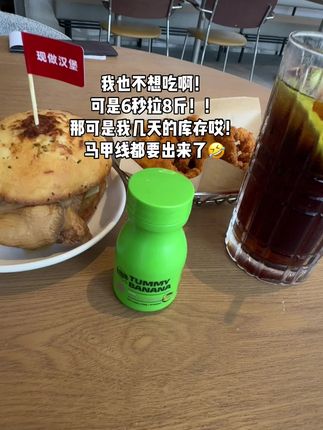 我贵阳重庆那几天都靠它!老喜欢这来点那炫点的备上!#亲测分享 #拉不出来怎么办 #清清片